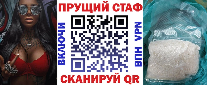 Купить наркотики Богородск A-PVP  АМФЕТАМИН  ЭКСТАЗИ  Метамфетамин  ГАШИШ  Конопля 