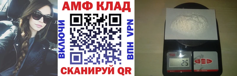 АМФ Premium  OMG tor  Богородск 