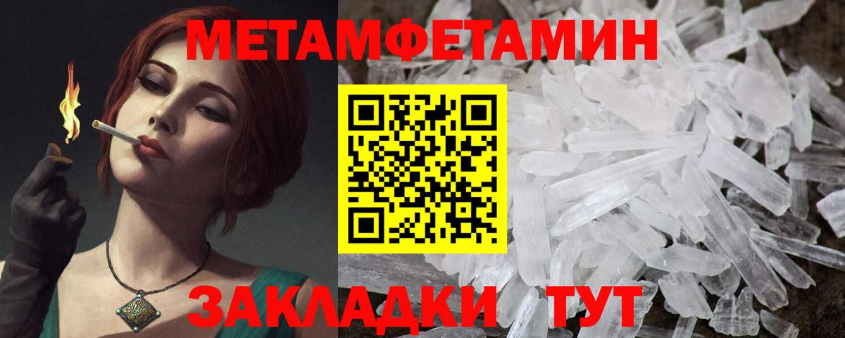 Амфетамин  Вход с VPN  блэк спрут вход  Амфетамин 98%  АМФЕТАМИН  Богородск 