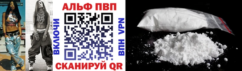KRAKEN маркетплейс  Богородск  Alfa_PVP крисы CK 