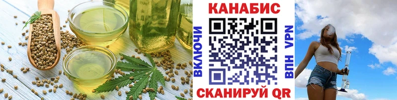 даркнет сайт  Богородск  кракен ссылки  Еда ТГК конопля 