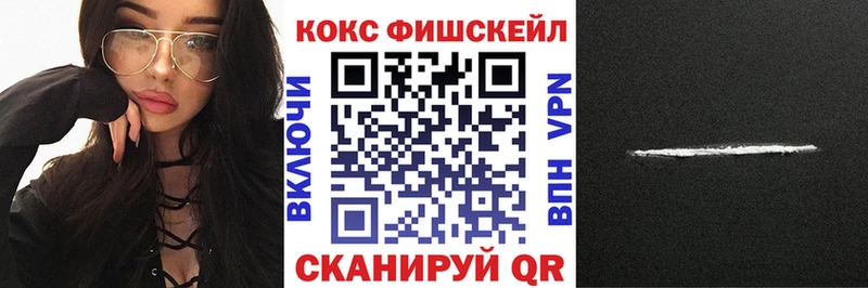 где можно купить   Богородск  Cocaine 97% 