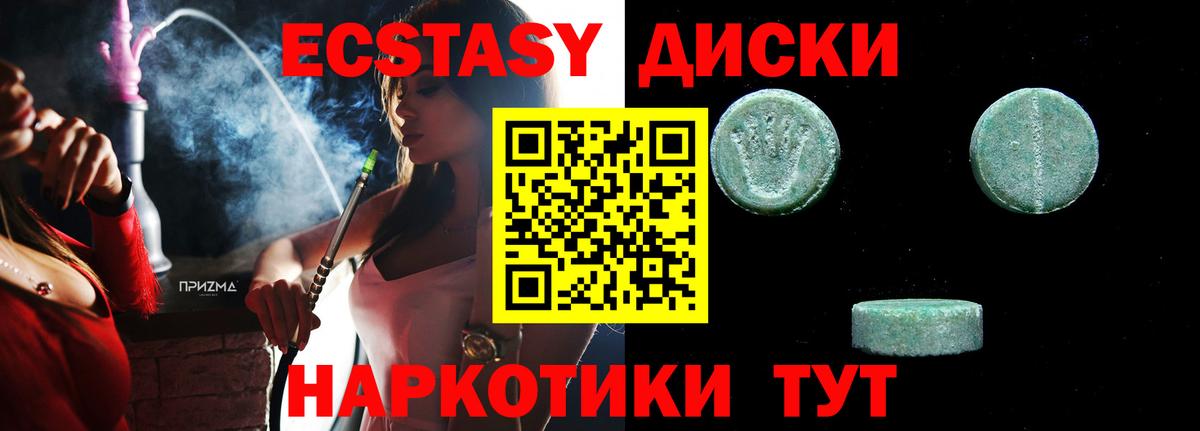 ЭКСТАЗИ  продажа наркотиков  Вход с VPN  Богородск  ЭКСТАЗИ VHQ 