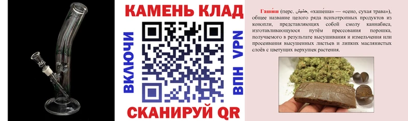 ссылка на мегу зеркало  Богородск  ГАШИШ гарик 