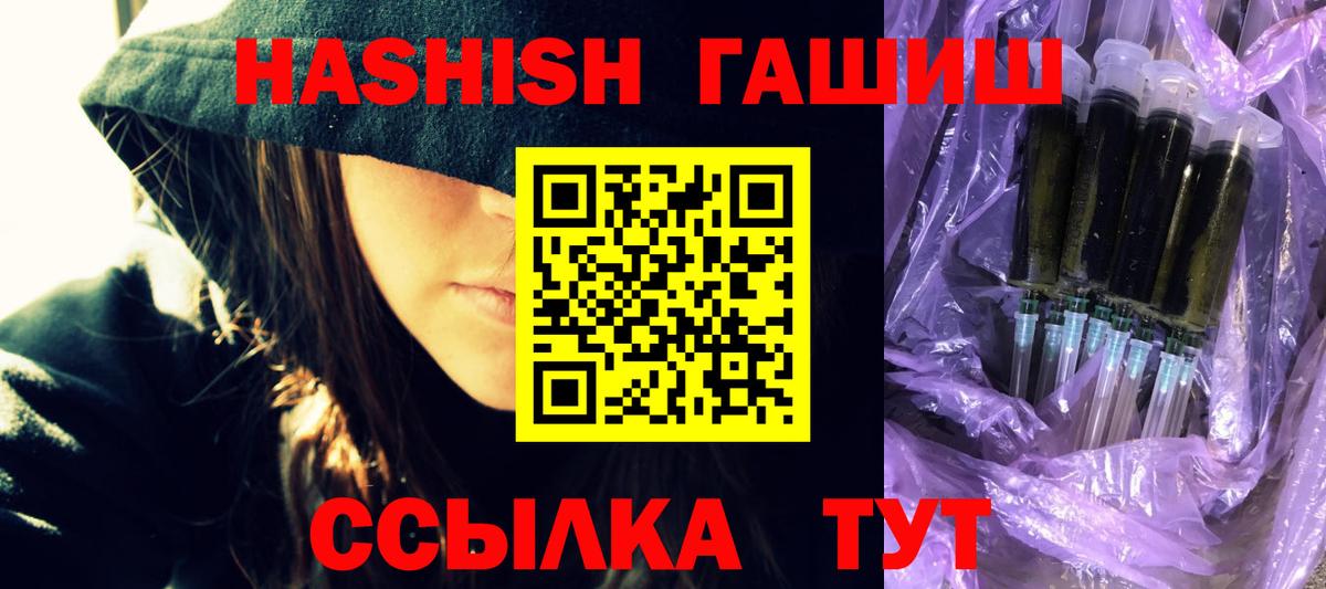 Гашиш гашик  ГАШ AMNESIA HAZE  Вход с VPN  Гашиш  Богородск 