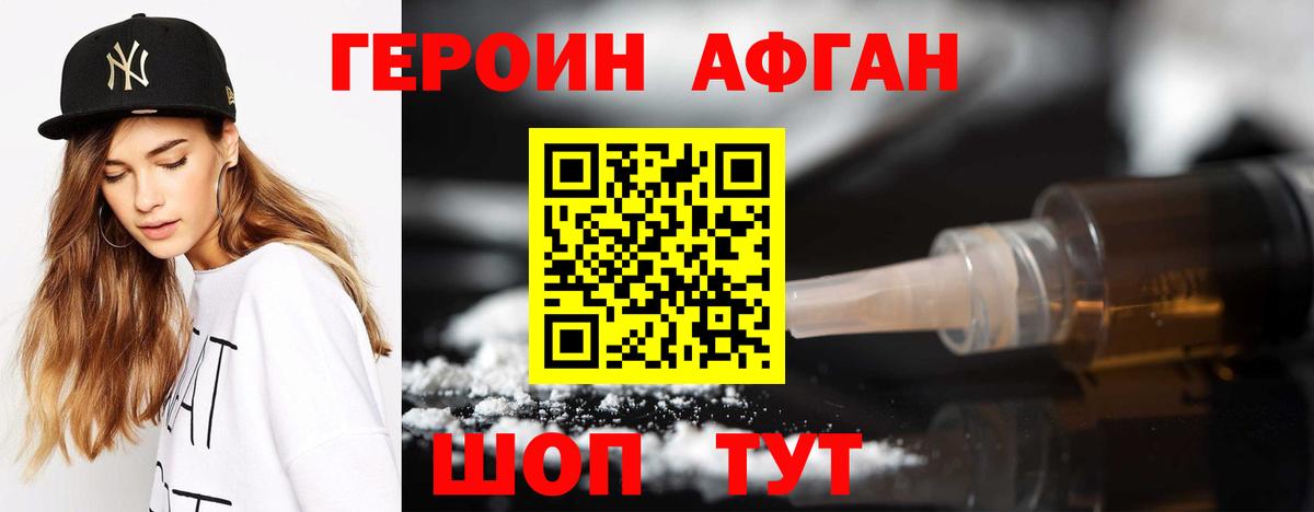 ТГК Богородск