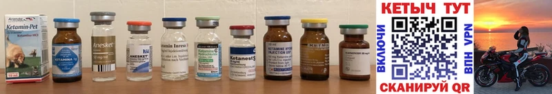 ОМГ ОМГ ТОР  Богородск  Кетамин ketamine 