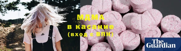 альфа пвп Белокуриха