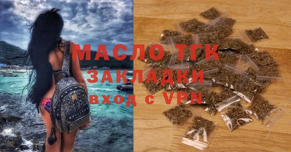 гашишное масло Богородицк