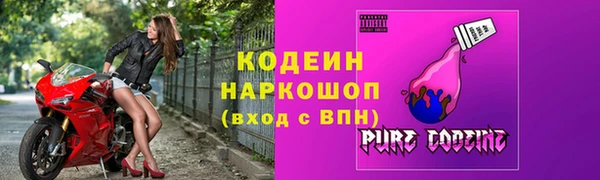 героин Беломорск