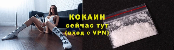героин Беломорск