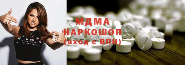 метадон Белоозёрский