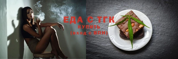 героин Беломорск