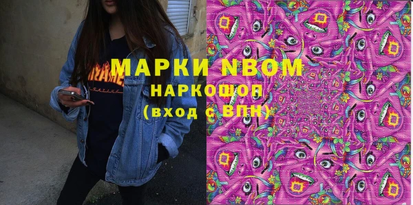 героин Беломорск