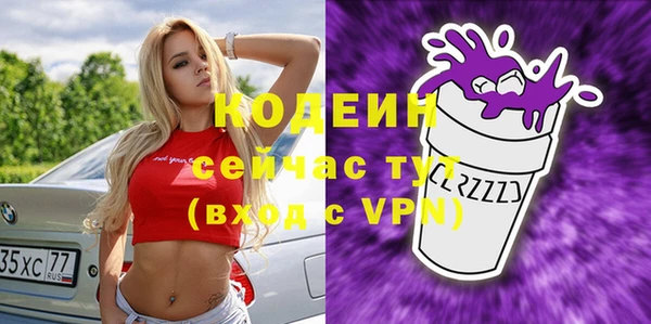 героин Беломорск