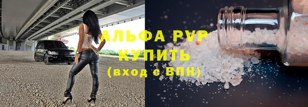 гашишное масло Богородицк