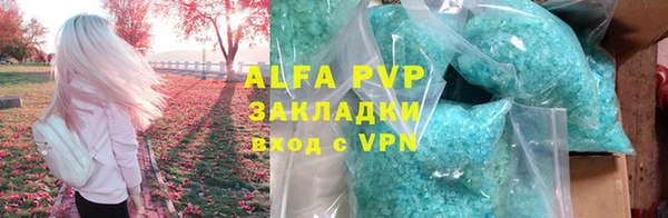 гашишное масло Богородицк