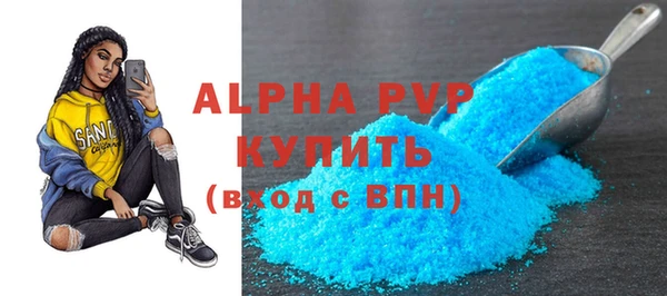 гашишное масло Богородицк