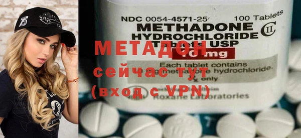 метадон Белоозёрский
