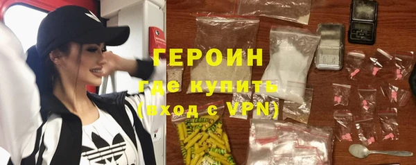 гашишное масло Богородицк