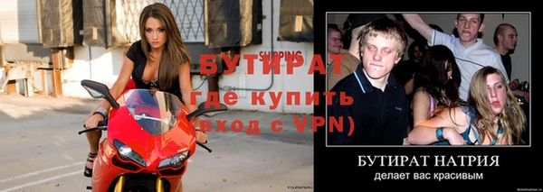 героин Беломорск