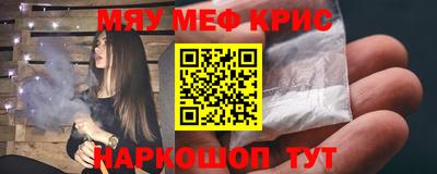 бутират Балаково