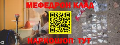 бутират Балаково
