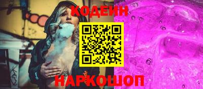 бутират Балаково