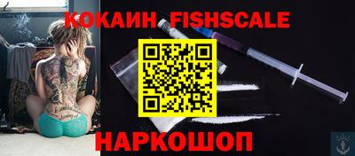 бутират Балаково