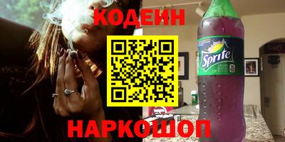 бутират Балаково