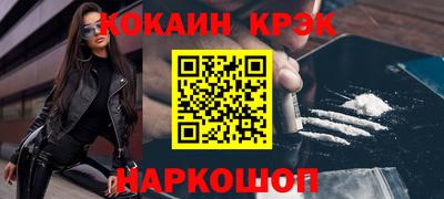 ПСИЛОЦИБИНОВЫЕ ГРИБЫ Балашиха