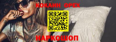 скорость Донецк