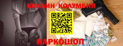 ПСИЛОЦИБИНОВЫЕ ГРИБЫ Балашиха