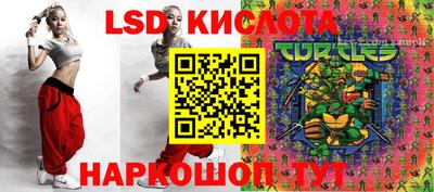 бутират Балаково