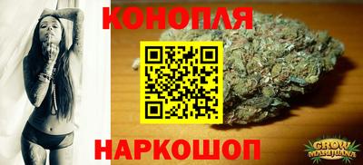 бутират Балаково