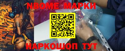 бутират Балаково