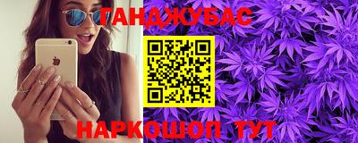 бутират Балаково