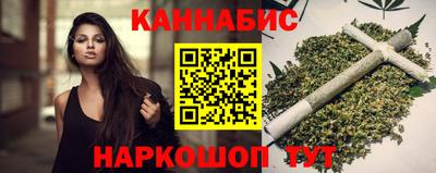 бутират Балаково
