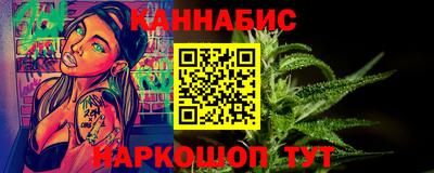 бутират Балаково
