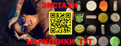 ПСИЛОЦИБИНОВЫЕ ГРИБЫ Балашиха