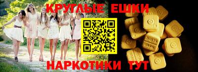 ПСИЛОЦИБИНОВЫЕ ГРИБЫ Балашиха
