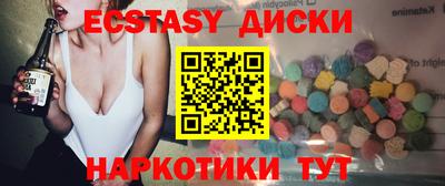 бутират Балаково
