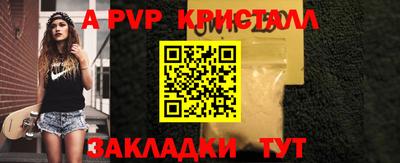 бутират Балаково
