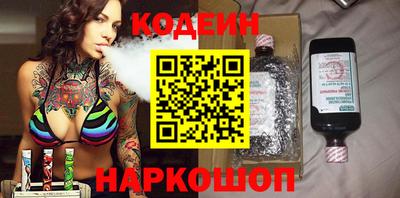 бутират Балаково