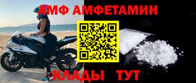 бутират Балаково