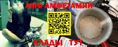 бутират Балаково