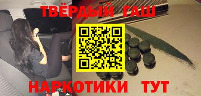 бутират Балаково