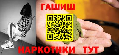 ПСИЛОЦИБИНОВЫЕ ГРИБЫ Балашиха