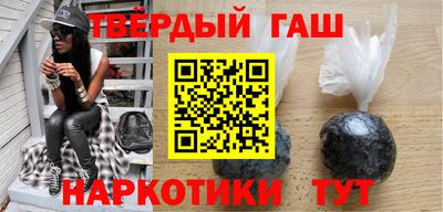 бутират Балаково