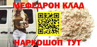 бутират Балаково